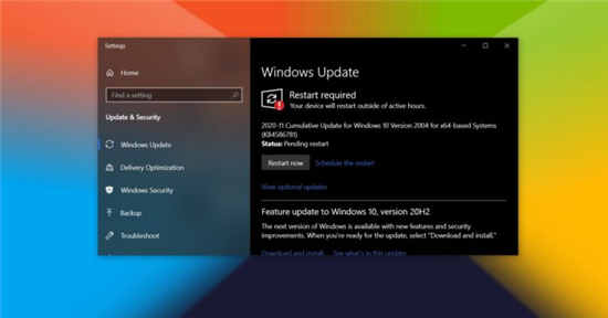 Windows10 2020年11月更新：新