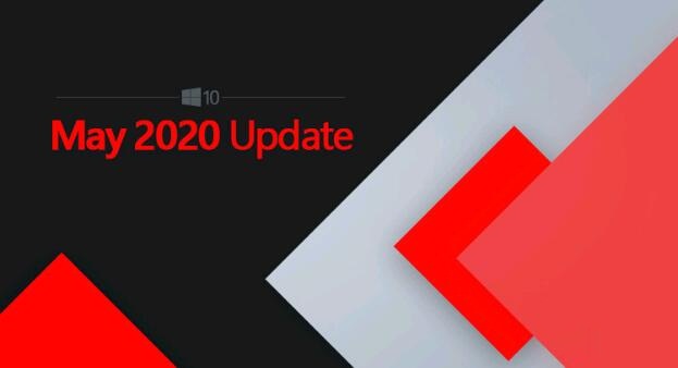 从安装Windows 10 May 2020更新