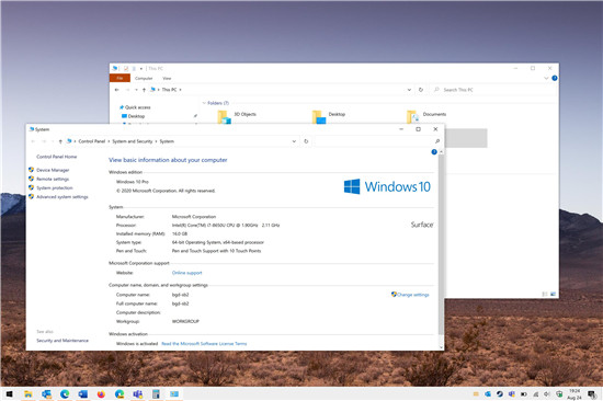 Windows 10累积更新KB4566782进行了一