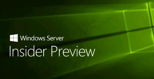 微软发布具有新功能的Windows Server Insider Preview内