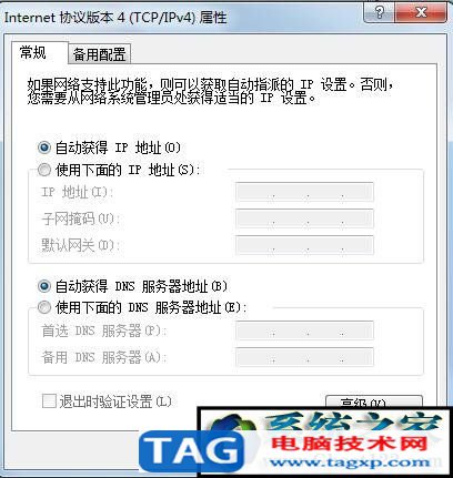 netgear无线路由器设置 详细教程方案 