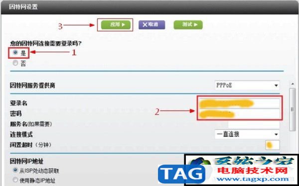 netgear无线路由器设置 详细教程方案 