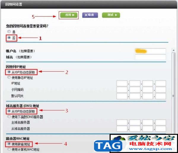 netgear无线路由器设置 详细教程方案 