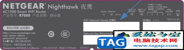 netgear无线路由器设置 详细教程方案 