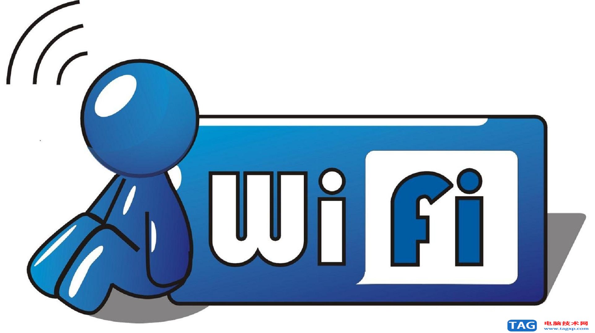 更新wi - fi的速度