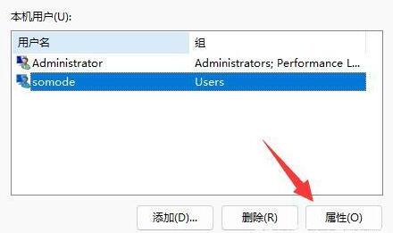 添加一个新的本地管理员账户_在Windows1
