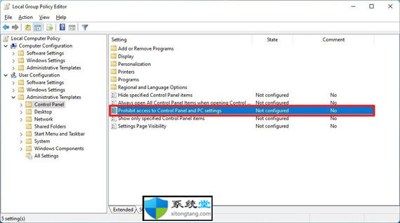 Windows11专业版(或企业版)如何使用组策略