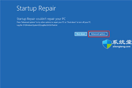 如何在启动时修复Windows11错误恢复屏幕