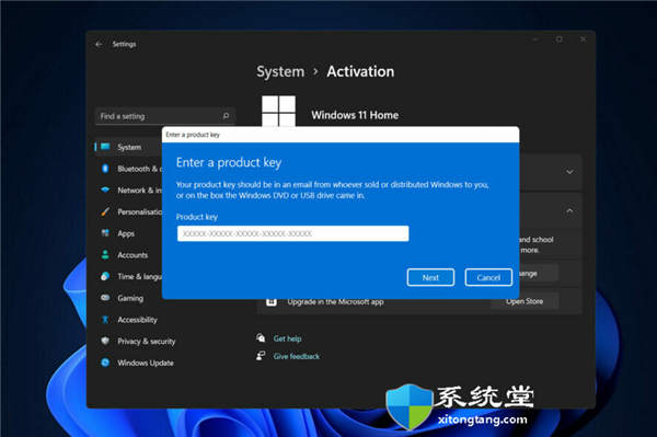 修复：Windows11安装程序无法验证产品密钥