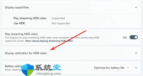 hdr设置是什么意思？教你如何配置最佳 Windows 11 HDR 设置