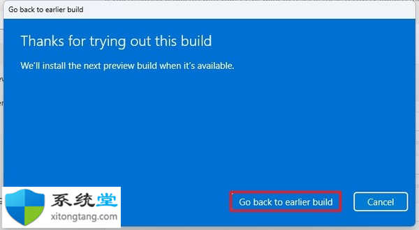 安装更新的 Windows 11 预览版后如何停止 Insider 构建