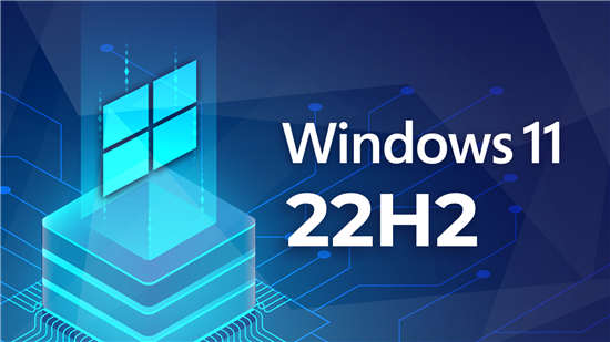 如何下载Windows11 22H2 ISO(预览版)