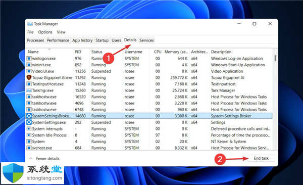 Windows11的文件资源管理器搜索不起作用的修复方法