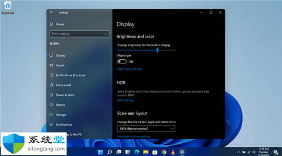 Windows11的第二台显示器闪烁/模糊?立即修复