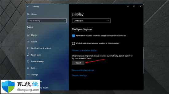 Windows11的第二台显示器闪烁/模糊?立即修复