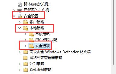 为什么Win11用户名无法更改_win11改名后无法登录怎么处理