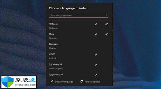 无法在Win11中更改显示语言怎么办?windows显示语言改不了处理技巧