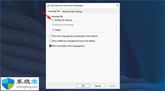 如何在Windows11中将语言栏添加到我的任务栏?