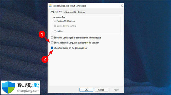 如何在Windows11中将语言栏添加到我的任务栏?