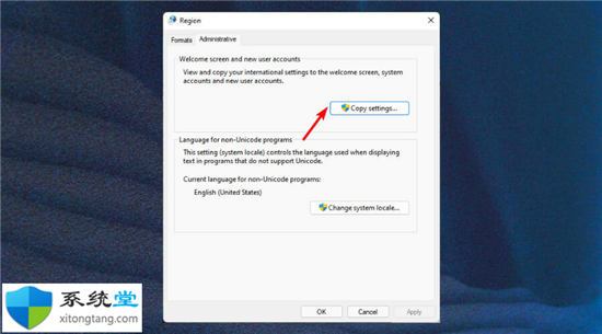 如何更改Windows11中的欢迎屏幕语言?