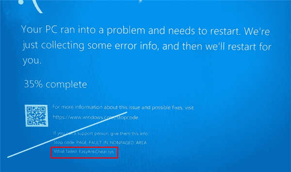修复Windows10或11中的BSOD蓝