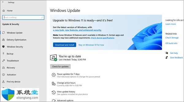 详细解答Windows11 升级与全