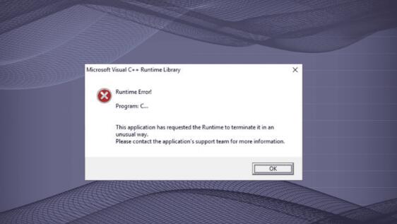 在Windows11中出现程序运行时错误