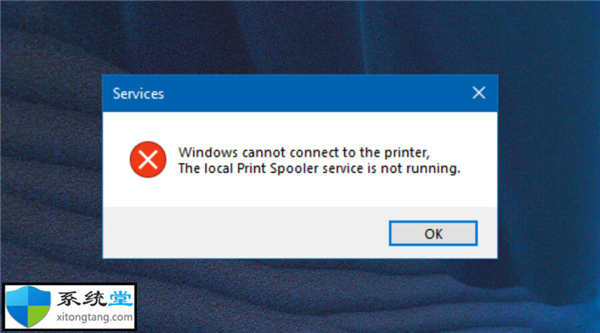 在Windows11中打印机共享不起作用的修复方法