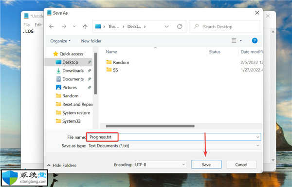 win11应用技巧_如何在Windows11中创建自己的日志文件?