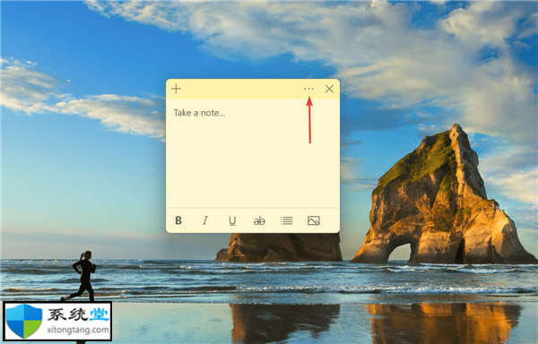 便签怎么换颜色?教你如何在Windows11中更改便笺的颜色?