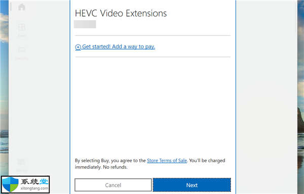 如何在Win11中安装HEVC扩展