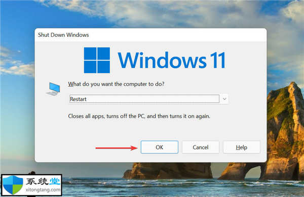 修复：Windows11关机框不断随机弹出