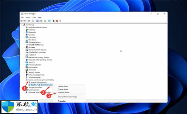 如何在Windows11中下载华硕Realtek高清音频管理器