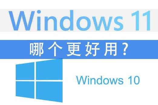 如何将笔记本预装Windows11系统降级到win