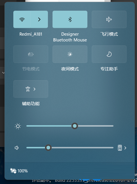 windows11中文显示乱码修复方法