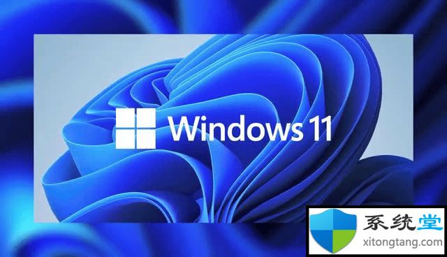 Win11怎么跳过microsoft登录