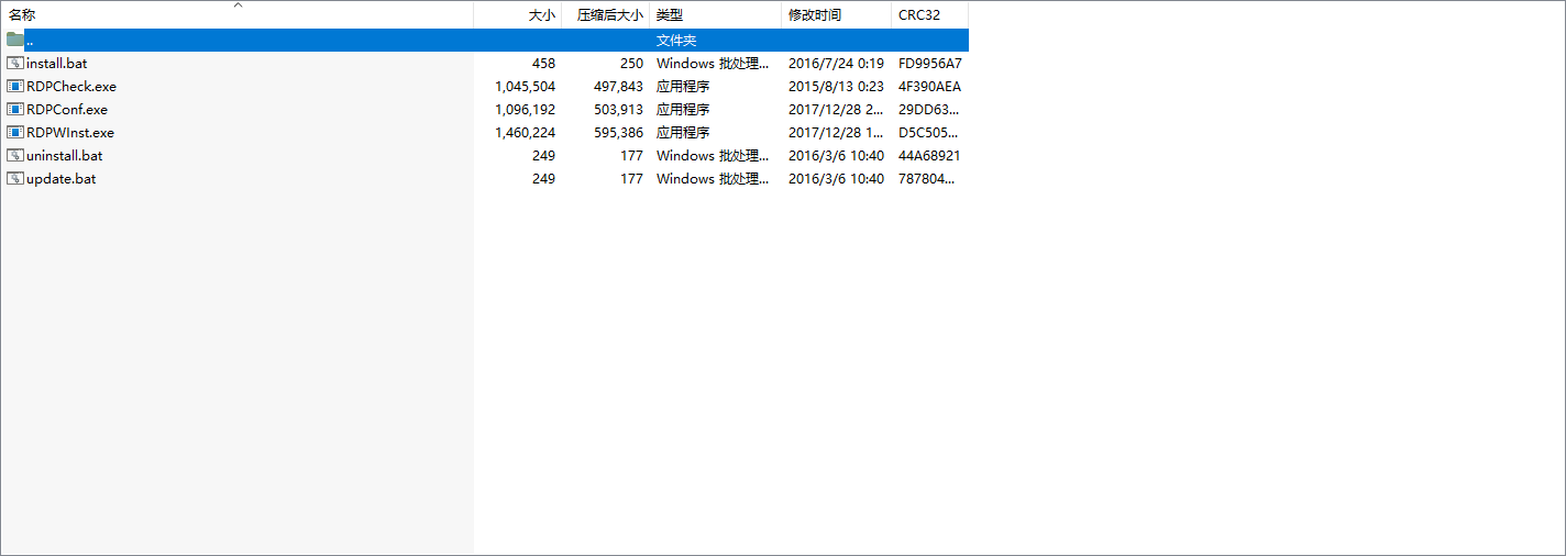 win11家庭中文版远程桌面怎么开