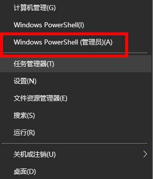 如何在Windows11上使用命令