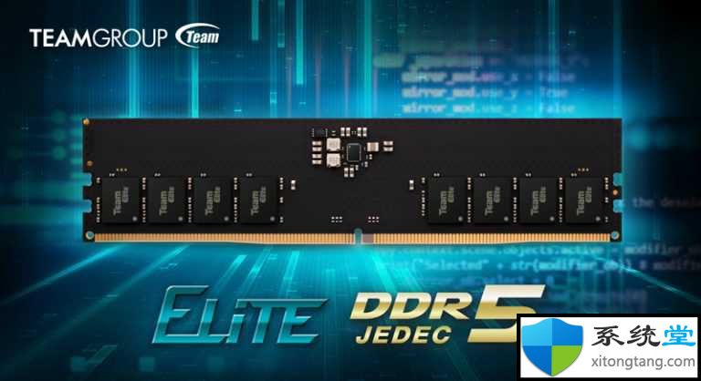 DDR5内存供应持续增加