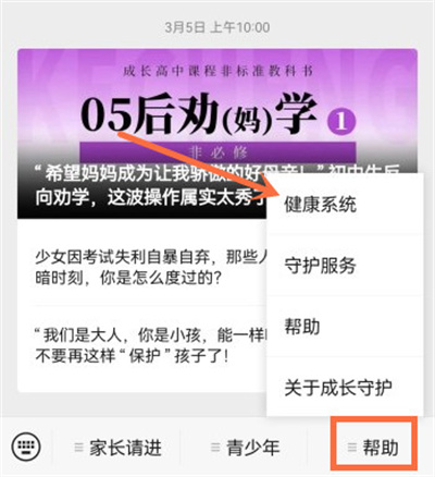 王者荣耀怎么改实名认证 微信、QQ更改实名认证教程