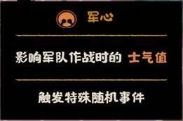 无悔华夏战斗攻略 教你如何从入门到进阶攻略