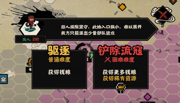 无悔华夏战斗攻略 教你如何从入门到进阶攻略