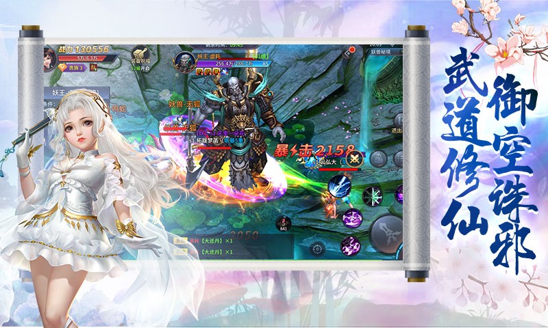 御剑封神手游养龙寺账号注册_御剑封神手游养龙寺兑换码