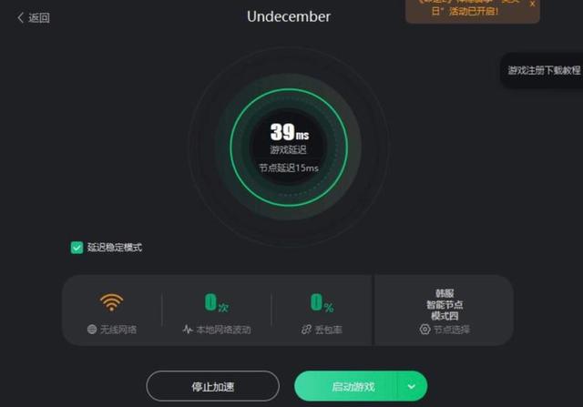 floor平台登录不了怎么办_韩服floor平台海外登录解决方法