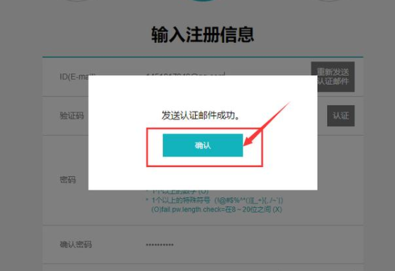 floor平台账号怎么注册_floor平台账号注册方法_floor账号注册