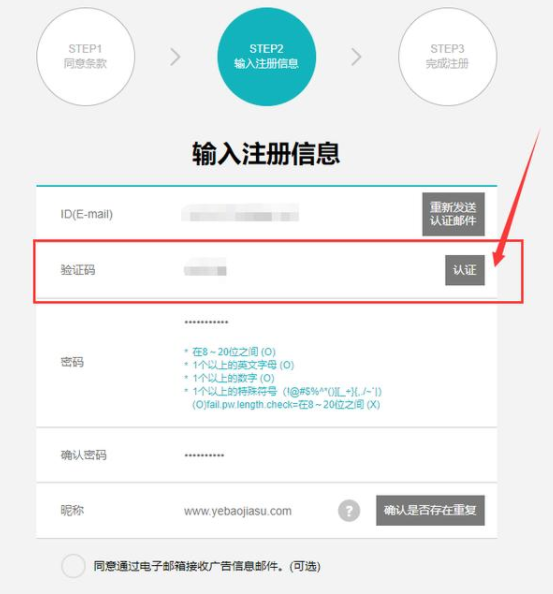 floor平台账号怎么注册_floor平台账号注册方法_floor账号注册