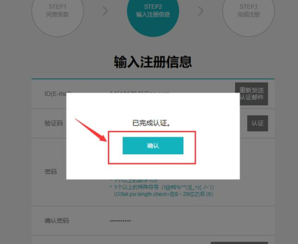 floor平台账号怎么注册_floor平台账号注册方法_floor账号注册