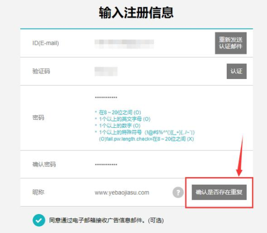 floor平台账号怎么注册_floor平台账号注册方法_floor账号注册