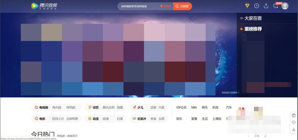腾讯视频怎么扫码登录别人的会员_腾讯视频扫码登录别人账号