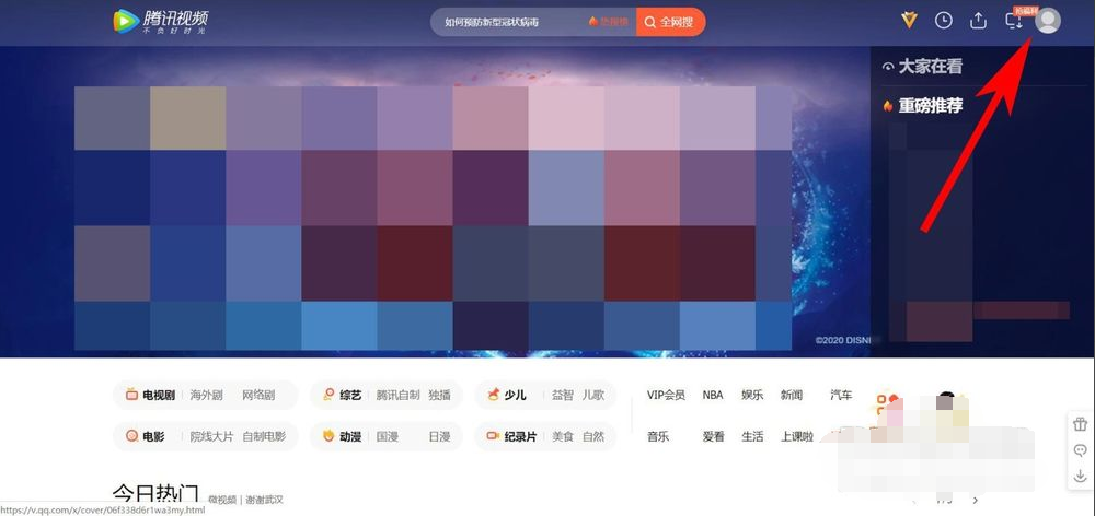 腾讯视频怎么扫码登录别人的会员_腾讯视频扫码登录别人账号